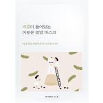 Поживна тканинна маска з екстрактом чорних соєвих бобів ROUND LAB Soybean Nourishing Mask Sheet 27 ml