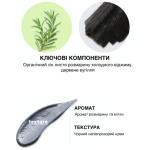 Балансуюча маска з розмарином RATED GREEN ROSEMARY BALANCING SCALP PACK W/ CHARCOAL 200 ml